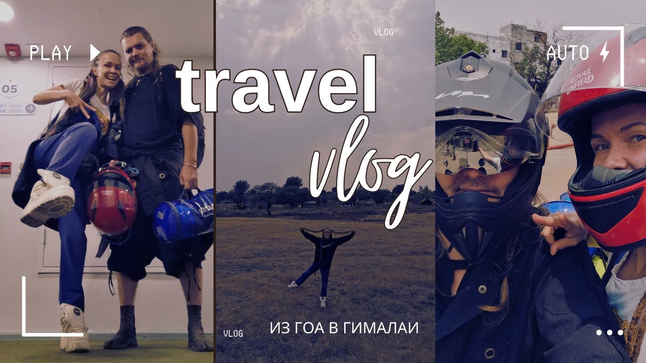 #04 Индия 2023. Пит-стоп в Пуне, а дальше - куда глаза глядят. А там интересно. 