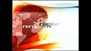 Mega (Greece) Δελτίο Ειδήσεων 2004