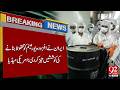 Iran Accelerates Efforts to Secure Enriched Ura*nium, Claims US Media Report | 92NewsHD