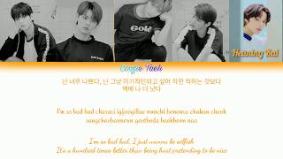 How Would TXT sing WANNABE (ITZY) | ( Han/Rom/Eng )