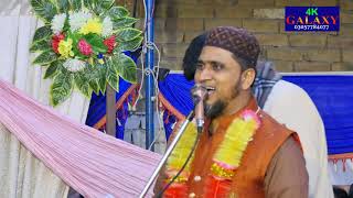 A Waas Me Day Col Yar Sipahi Ya Farooq Mehrvi 4K 2021