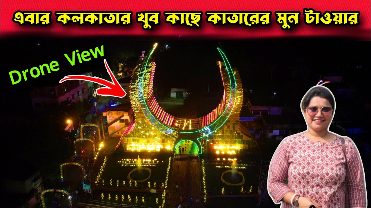 Durga Puja Theme Quater Moon Tower। Jirat Adi Barowari Durga Puja 2024। Jirat Durga Puja 2024