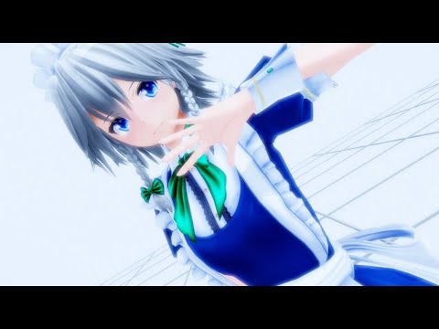 【東方MMD】メイド３人でWAVE