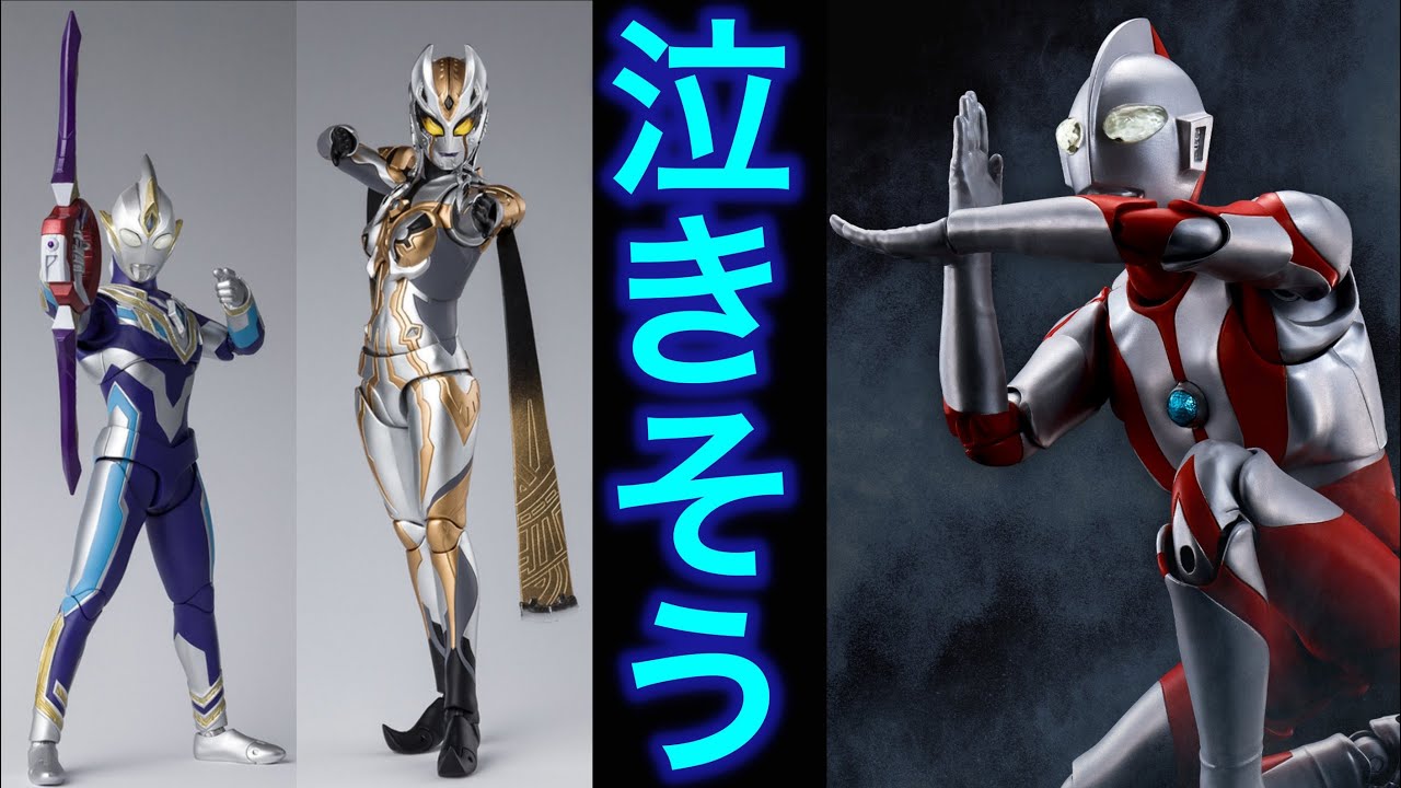 Shocking] Information on the sealed Ultra Arts has finally been