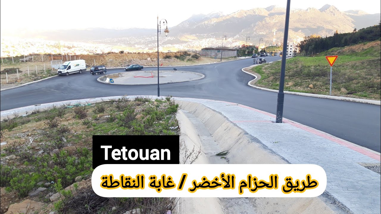 تطوان : طريق الحزام الأخضر   (سمسة)  Tetouan