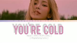 Heize - " You're Cold " It's okay to not be okay OST  { Han|Rom|Eng }