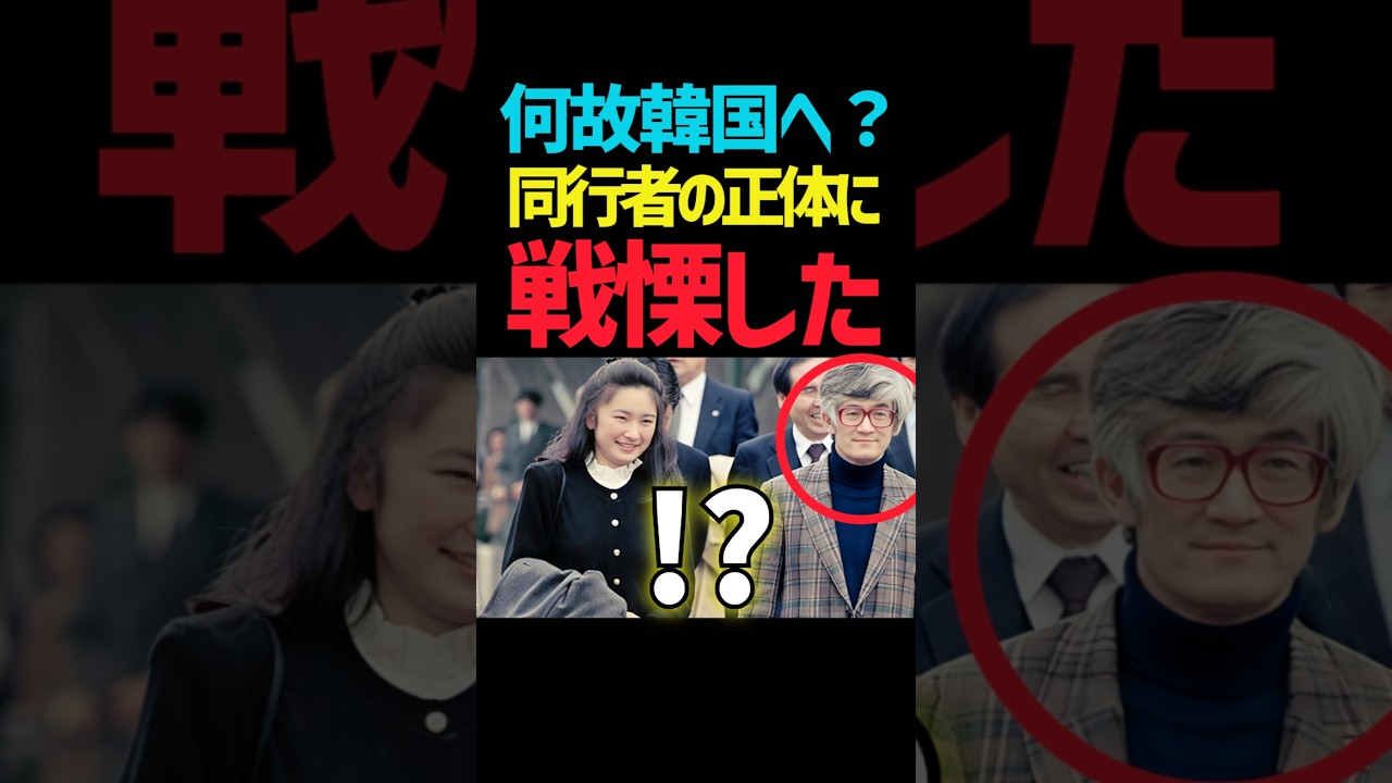 韓国でなくても…