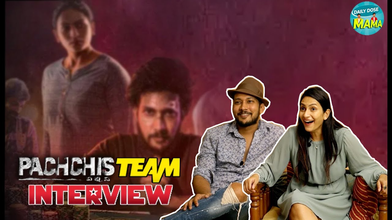 Pachchis Telugu Movie Team Exclusive Interview | Raamz | Swetaa Varma | Daily Dose Mama