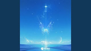 梦的翅膀受了伤 (DJ阿智版) - DJ阿布