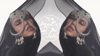 Anka - Shewaya ( Best Arabic Music Mix ) Resimi