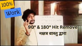 Hit Remove Theory By Nakshatra Vastu Technique 90 180 Hit Remove In Kp Nakshatra Jyotish