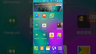 كيفية تحميل لعبة جاتا سان اندرس من موقع أبتيويد screenshot 5