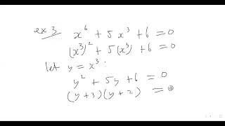 13. HOW DO YOU SOLVE "FAKE" QUADRATIC EQUATIONS??? (A-level Maths, Pure Maths Video 13)