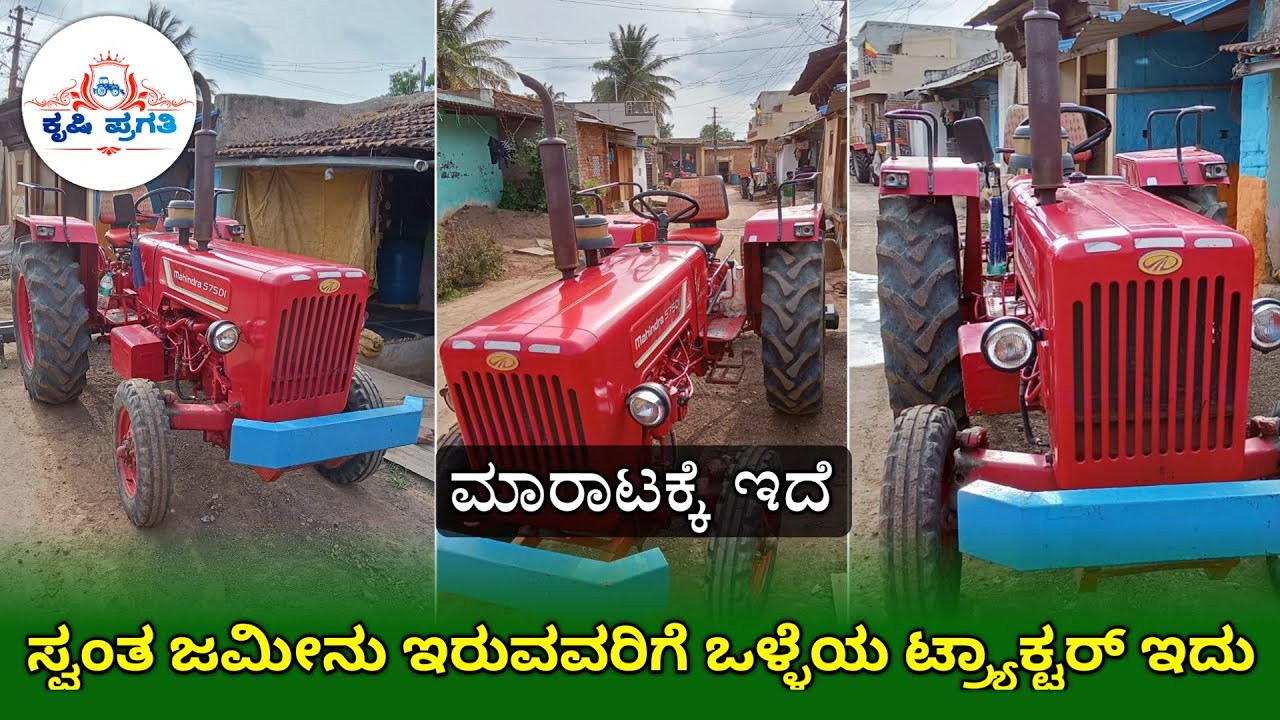 Mahindra 575 BS4 Engine Tractor For Sale 9964362358 Second Hand