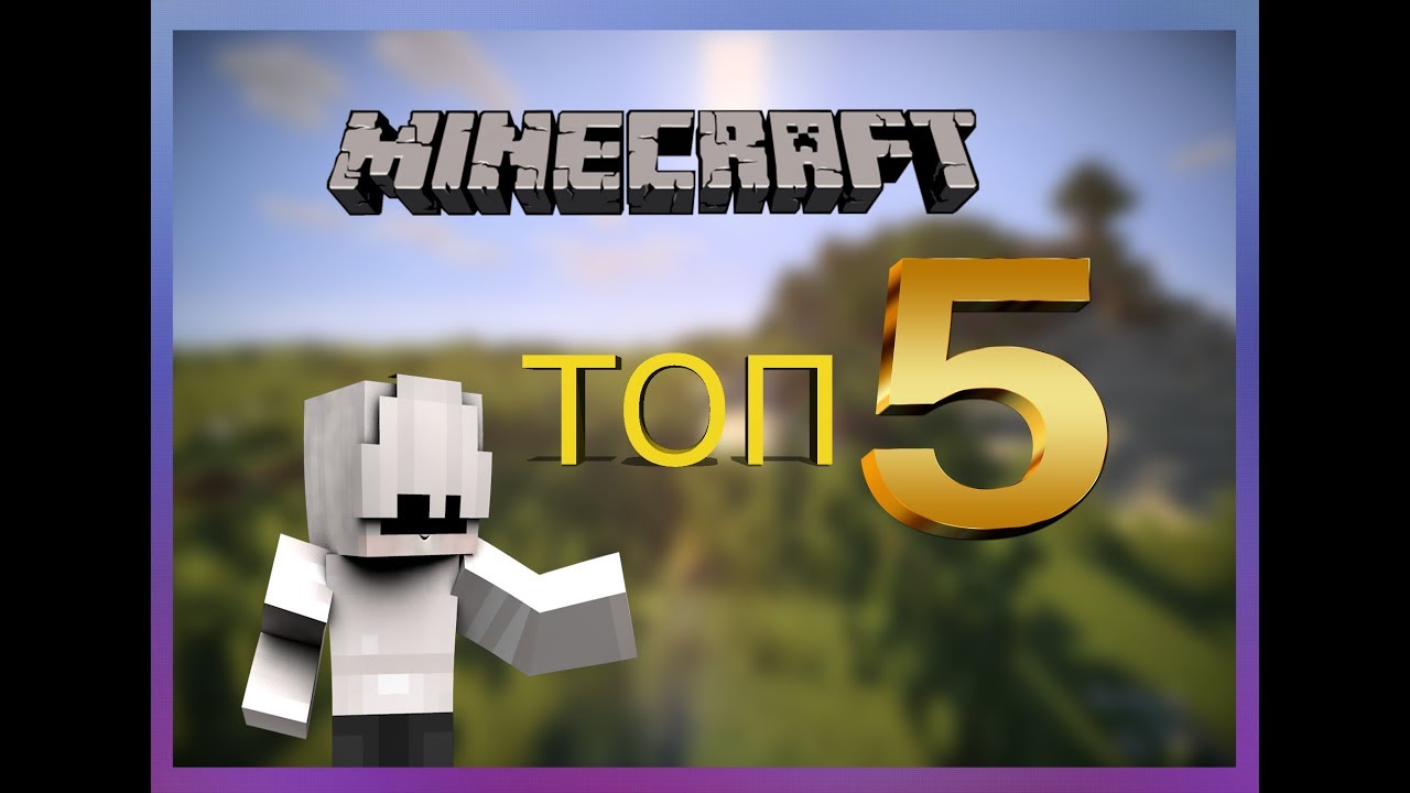 Топ 5 Способов как получить монеты на EnotLand !