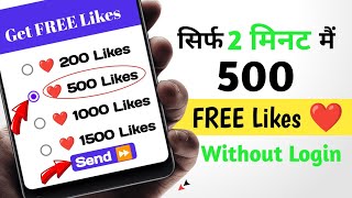 Instagram Par Like Kaise Badhaye | Insta Par Likes Kaise Badhaye | Instagram Likes Kaise Badhaye screenshot 5