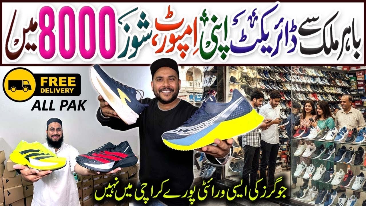 2025 Shoes Shipment Sale | Hoka, Nike, Adidas, Puma, Under Armour, Skechers, Gucci, & Vans Shoes