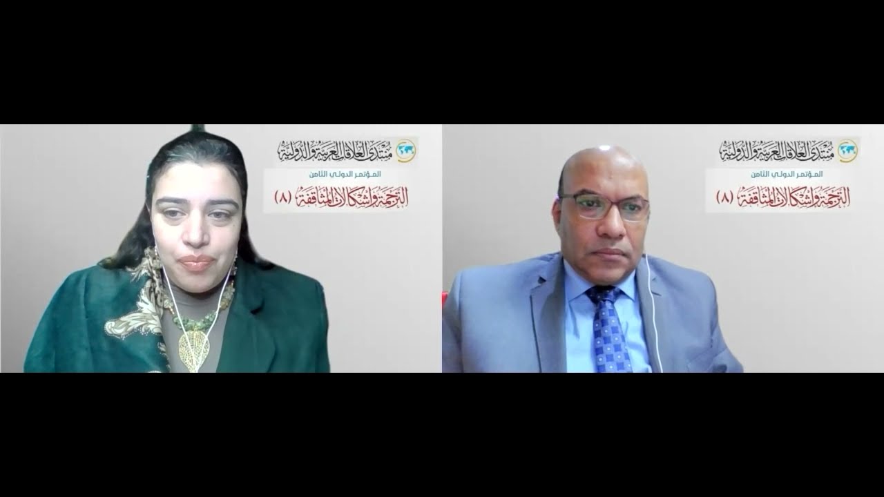 الفجوة بين التعليم الأكاديمي وسوق العمل في صناعة الترجمة في ظل التحولات التكنولوجية