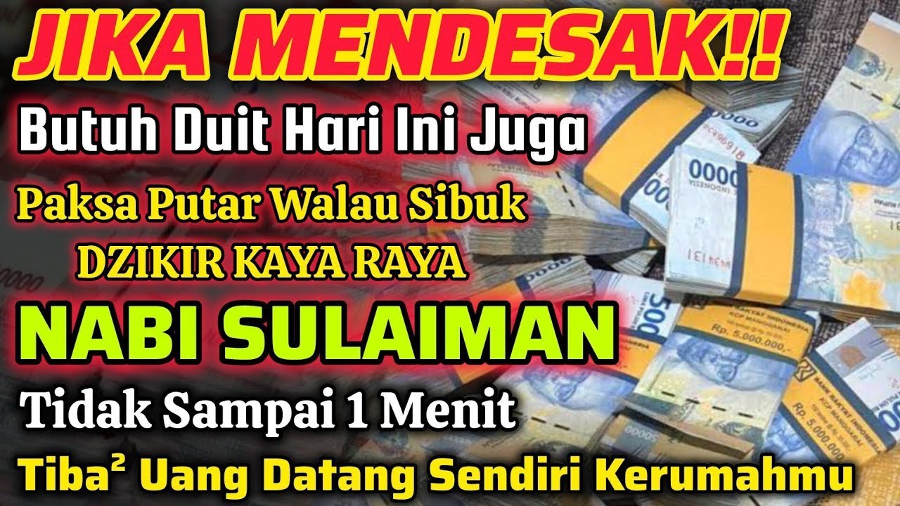 TERBUKTI.!‼️DZIKIR KEKAYAAN PALING MUSTAJAB🤲 DZIKIR PENARIK REZEKI - DOA PEMBUKA PINTU REZEKI #viral