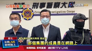 假錢換真錢! 買假鈔找國高中生找零使詐