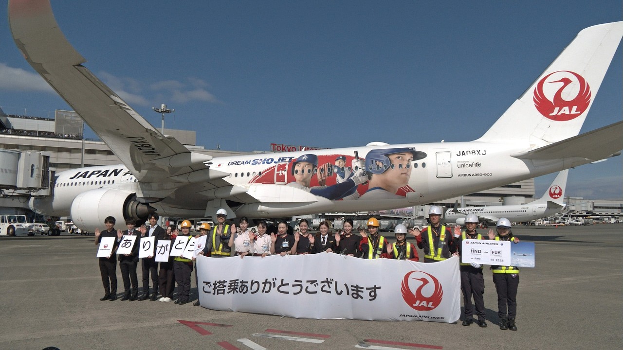 JAL 