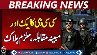 Another alleged CCD encounter leaves suspect dead - Pakistan news