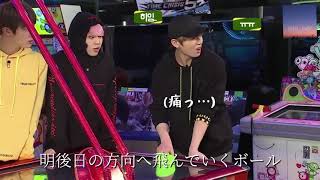 【日本語字幕】バンタンのテーブルホッケー