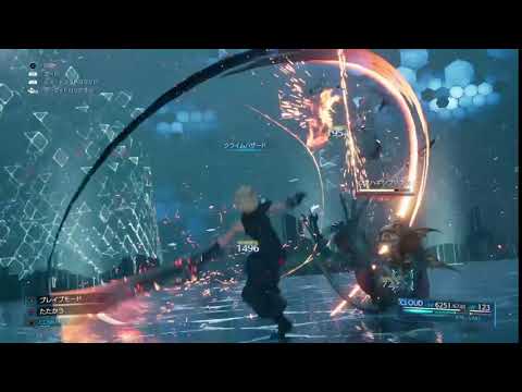 FINAL FANTASY VII REMAKE_クラウド クライムハザード