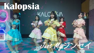Kalopsia - JUST MY ジンセイ @ Gangnam Shibuya // 17.05.2025