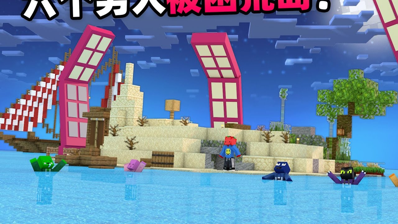 六个男人流落荒岛 岛上居然发生了这种事！！！