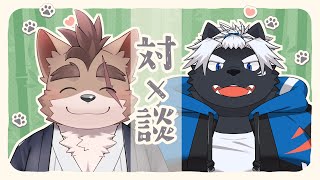 【コラボ雑談】身体デカ過ぎてサムネ作る時困ったのでダイエット推奨なコラボ雑談【犬×犬】