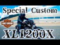 【ハーレー】スペシャルカスタムXL1200Xフォーティエイト
