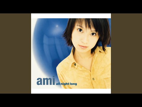 All Night Long (Extended Mix)