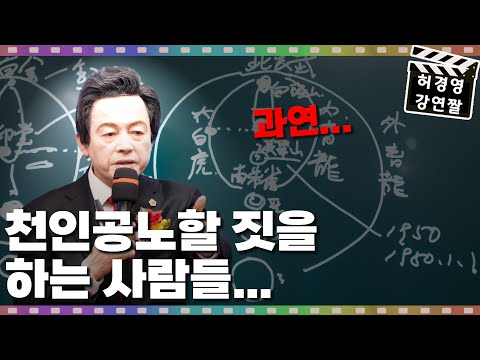 개 값도 안 주는 <strong>천벌</strong> 받을 놈들! 목숨이 장난인가?