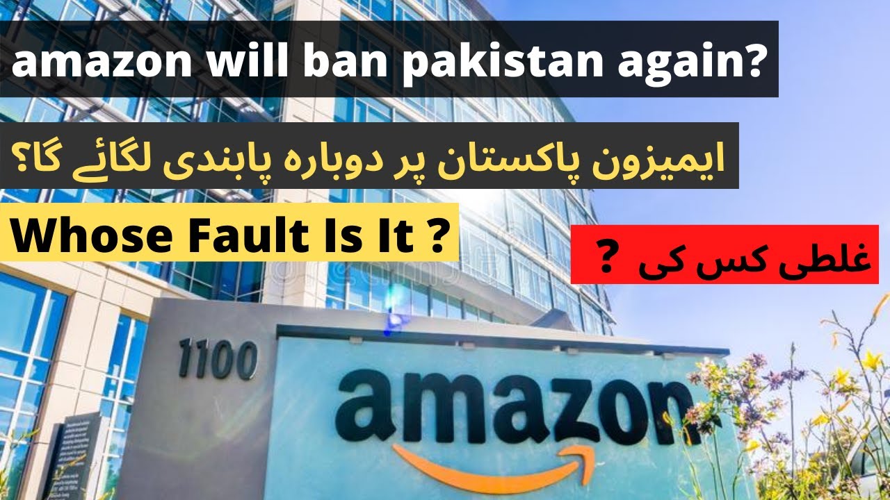 Why Amazon Gets Angry On Pakistanis? | Amazon Account Ban In Pakistan Again? Reason Of Suspension