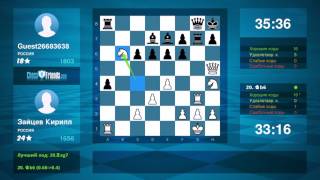 Chess Game Analysis: Зайцев Кирилл - Guest26683638 : 1-0 (By ChessFriends.com) Chess Game Analysis: Зайцев Кирилл - Guest26683638 : 1-0 (By ChessFriends.com)