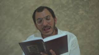 איכה - ביצוע מיוחד לימי בין המיצרים - יובל טייב