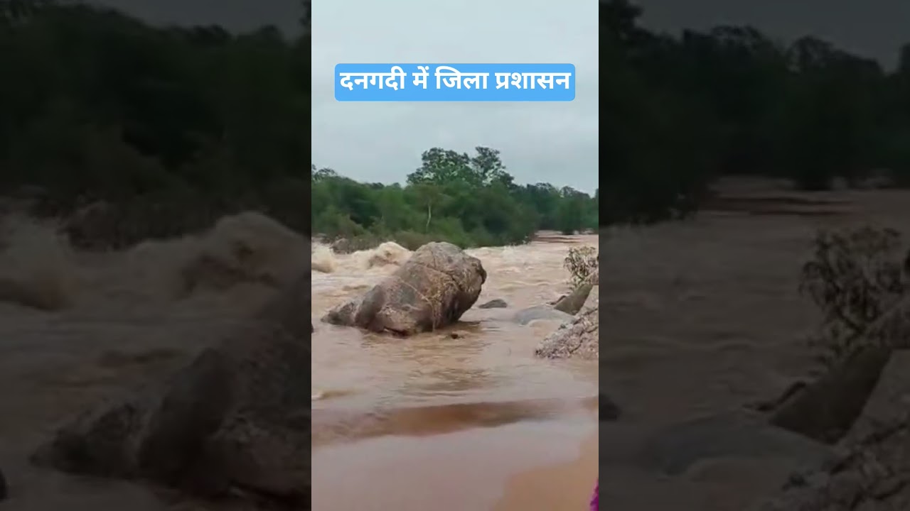 जिला प्रशासन दनगदी में 