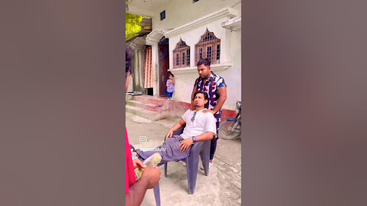 😂10 hajar rupye udhar🤣 funny videomanimerajmanimeraj09manimerajvines
