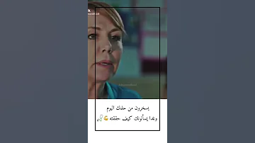 تحفيز للدراسة لكل من يحلم بالطب يسخرون من حلمك اليوم 