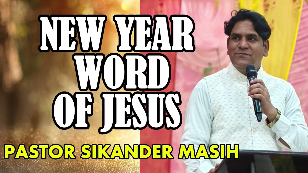 NEW YEAR WORD OF JESUS || PASTOR SIKANDER MASIH
