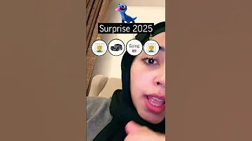 توقعات 2025 Sama Wesam 