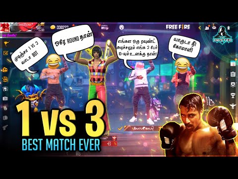 1 vs 3 Match ஜெய்ச்ச ID நமக்கு! | Dancing Rose VS 3 Pro Players