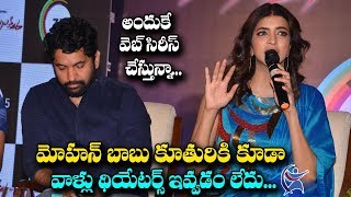 Manchu Lakshmi Slams On Theaters Issue In Tollywood Mrs Subbalakshmi Web Series Launch Press Meet
