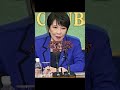 高市早苗さんはロシアをも恐れない#高市早苗#政治#shorts#ロシア#北方領土