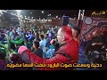 وسمعت صوت البارود شفت السما مضويه 🔥🔥 مهرجان عبيده ابو حسين مع الفنان عمر ابو الفارس - T.Alakaber🔴🔝