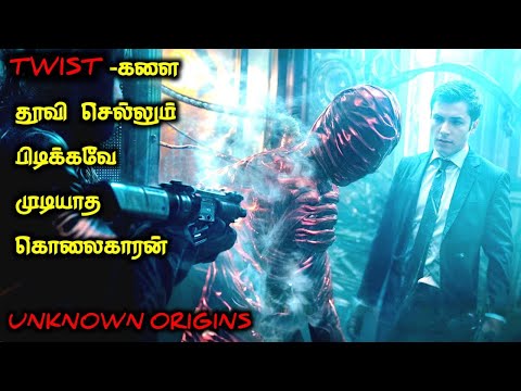 வித்தியாசமான கிளைமாக்ஸ் TWIST|TVO|Tamil Voice Over|Tamil Movies Explanation|Tamil Dubbed Movies