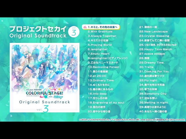 プロジェクトセカイ カラフルステージ！ feat. 初音ミク Original