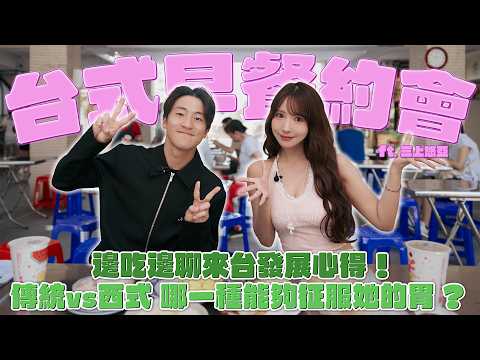 A Taiwanese Breakfast Date with Yua Mikami! Traditional vs. Western: Which One Will Win Her Over?...