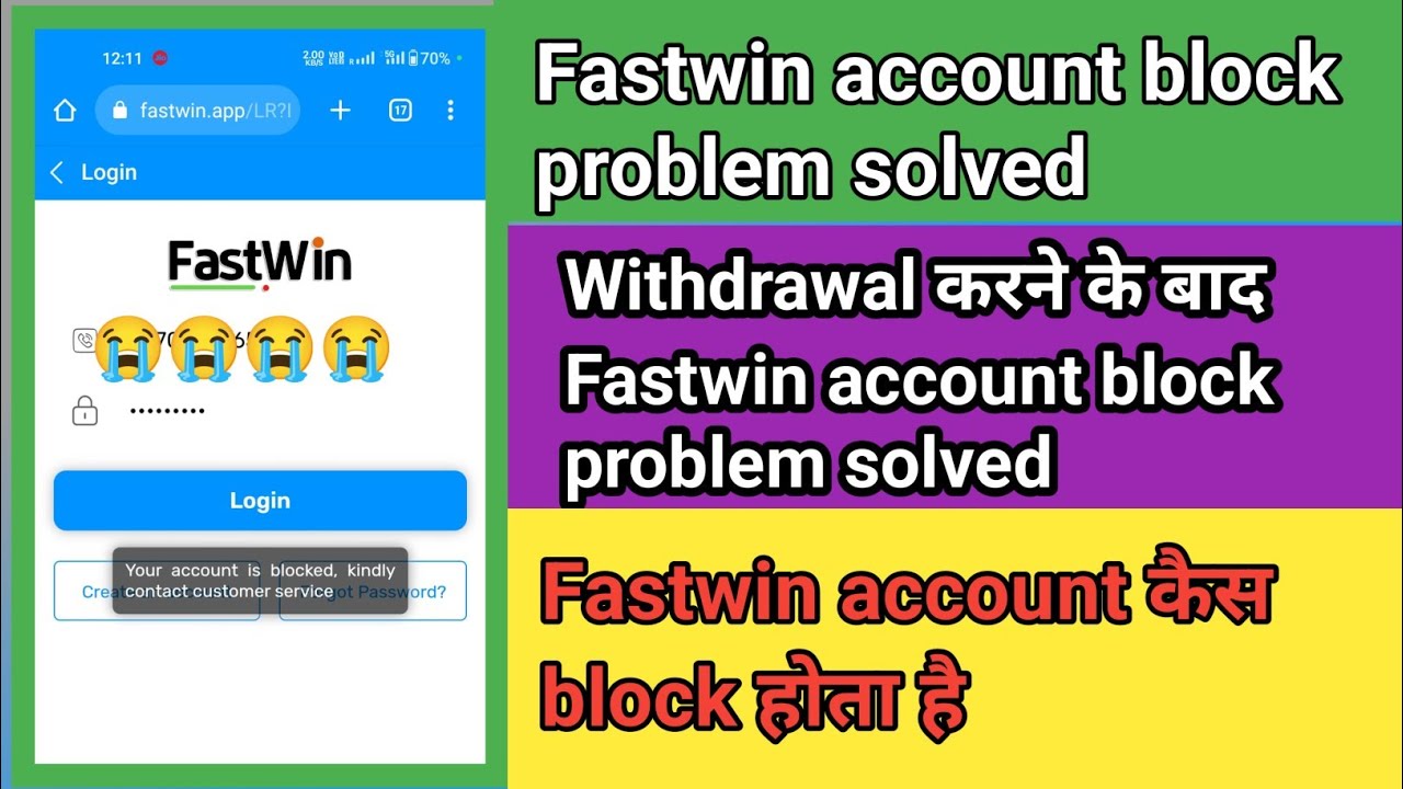 Fastwin account block problem solved।। Fastwin account kaise block hota hai ।। Fastwin id unblock 💯
